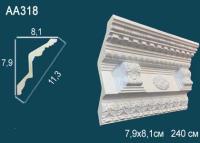 Плинтус AA318
