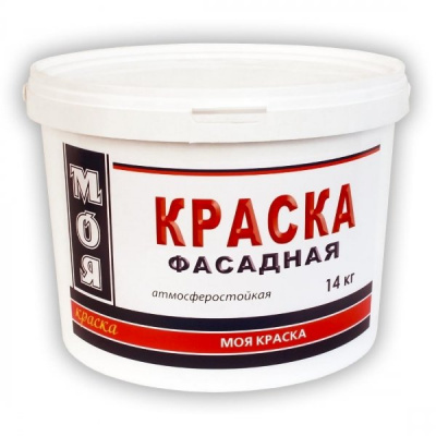 ВД краска МОЯ КРАСКА фасадная