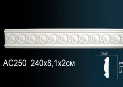 Молдинг из полиуретана AC250