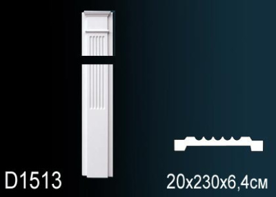 Обрамление дверных проемов D1513