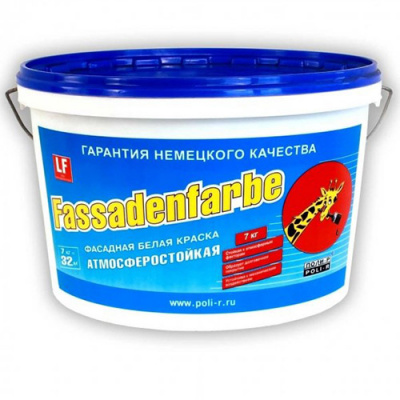 Краска в/д Poli-R FASSADENFARBE фасадная