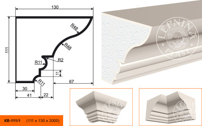 Карниз КВ-111/1