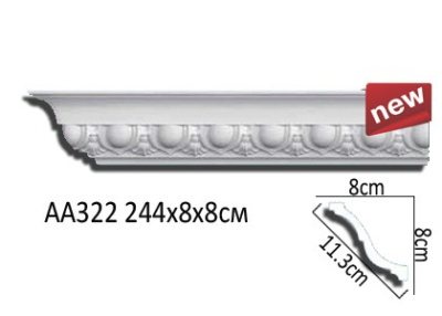 Плинтус AA322