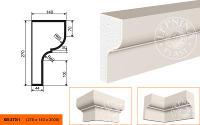 Карниз КВ-270